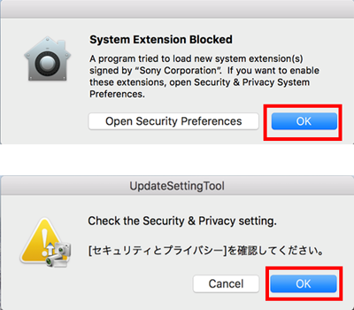 Écran d'extension du système bloquée