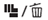 Image Size/Delete button